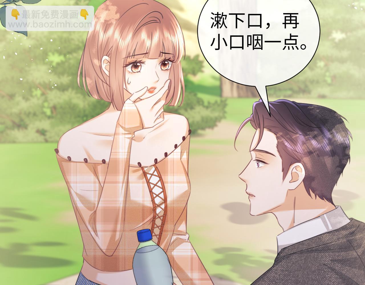 第84话(1/2)-第166话