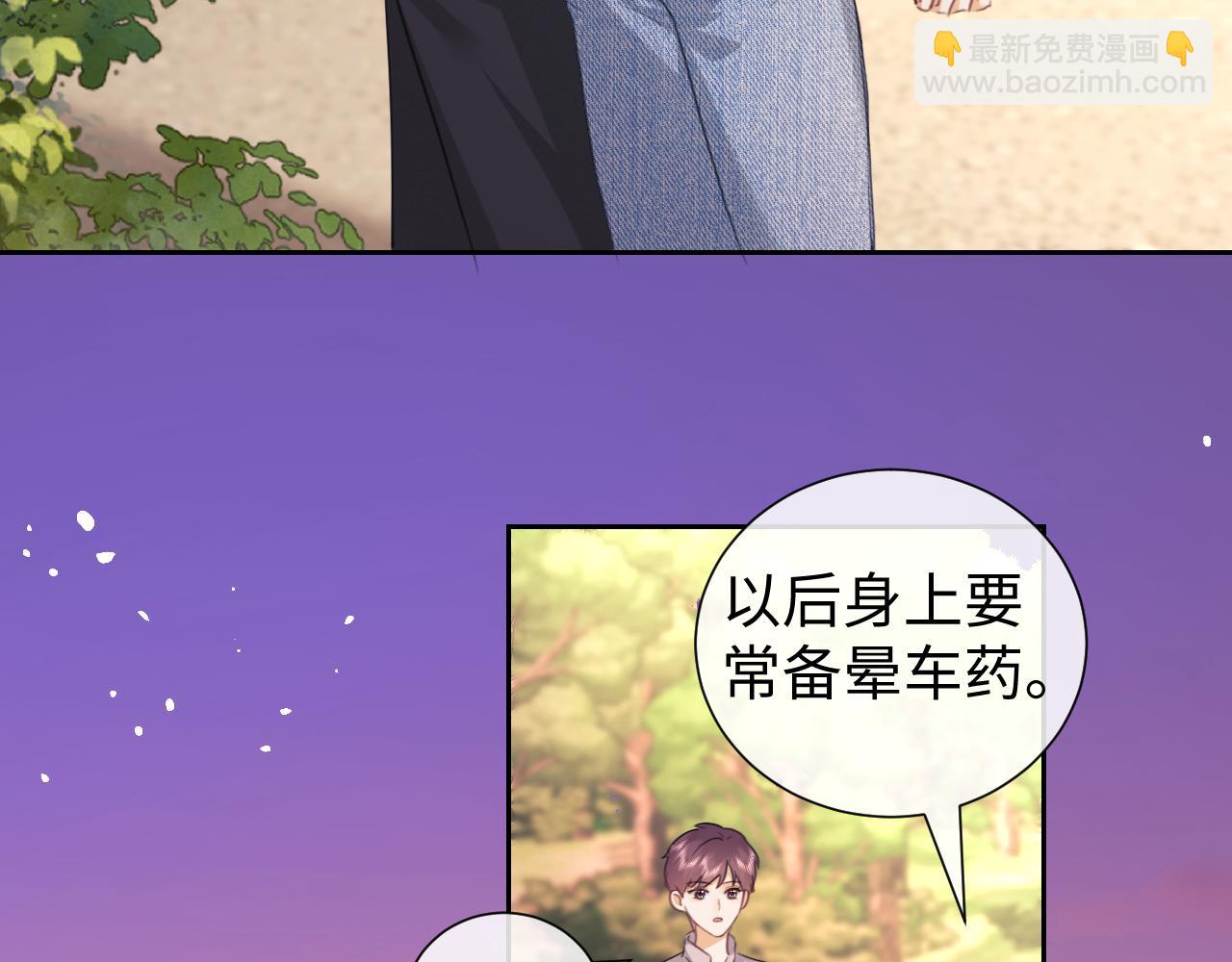 第84话(1/2)-第166话