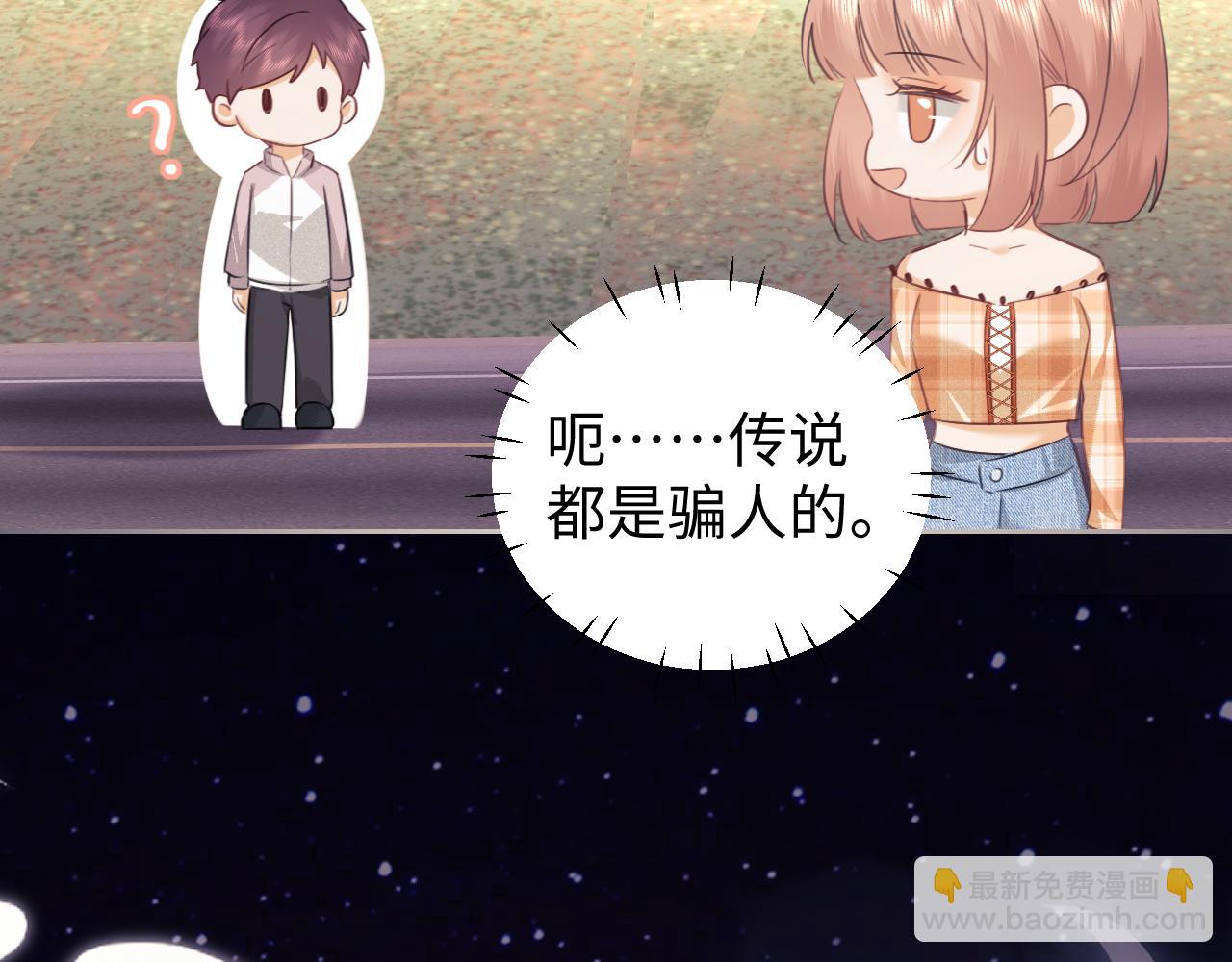 第84话(1/2)-第166话