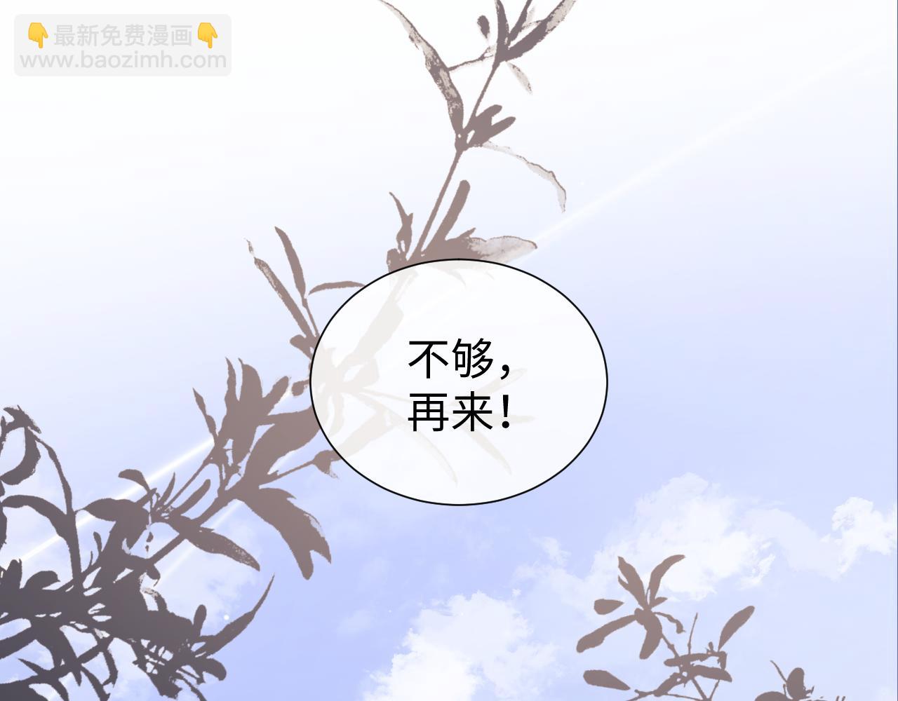 第85话(1/3)-第168话