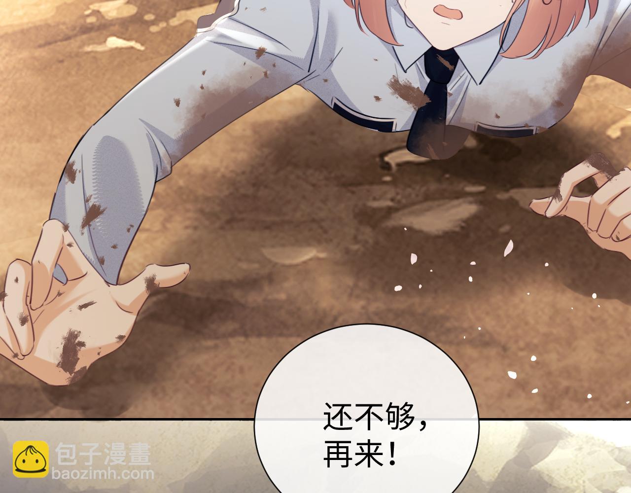 第85话(1/3)-第168话