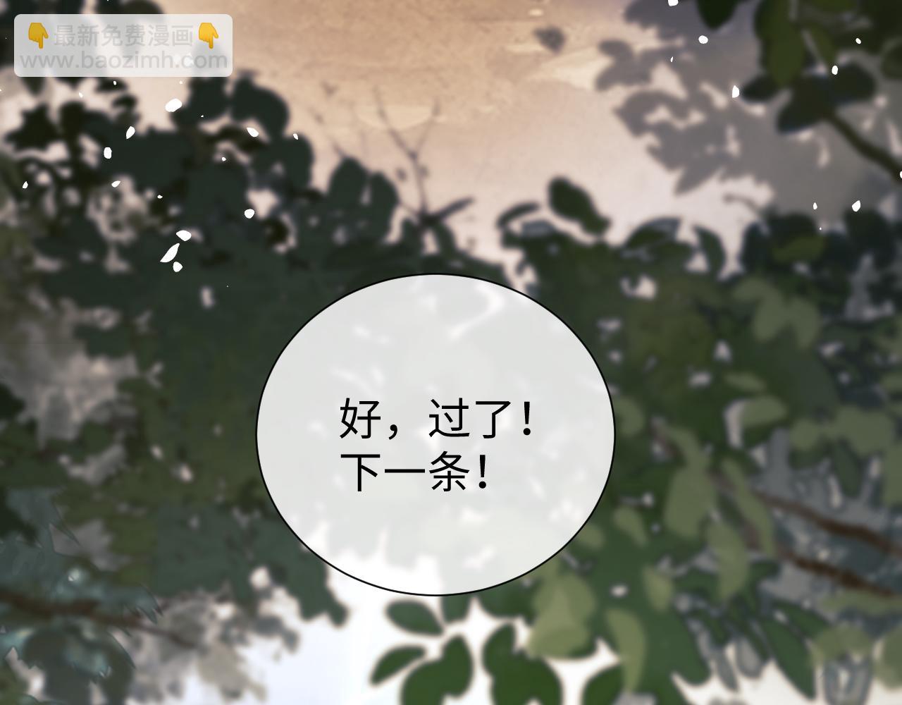 第85话(1/3)-第168话