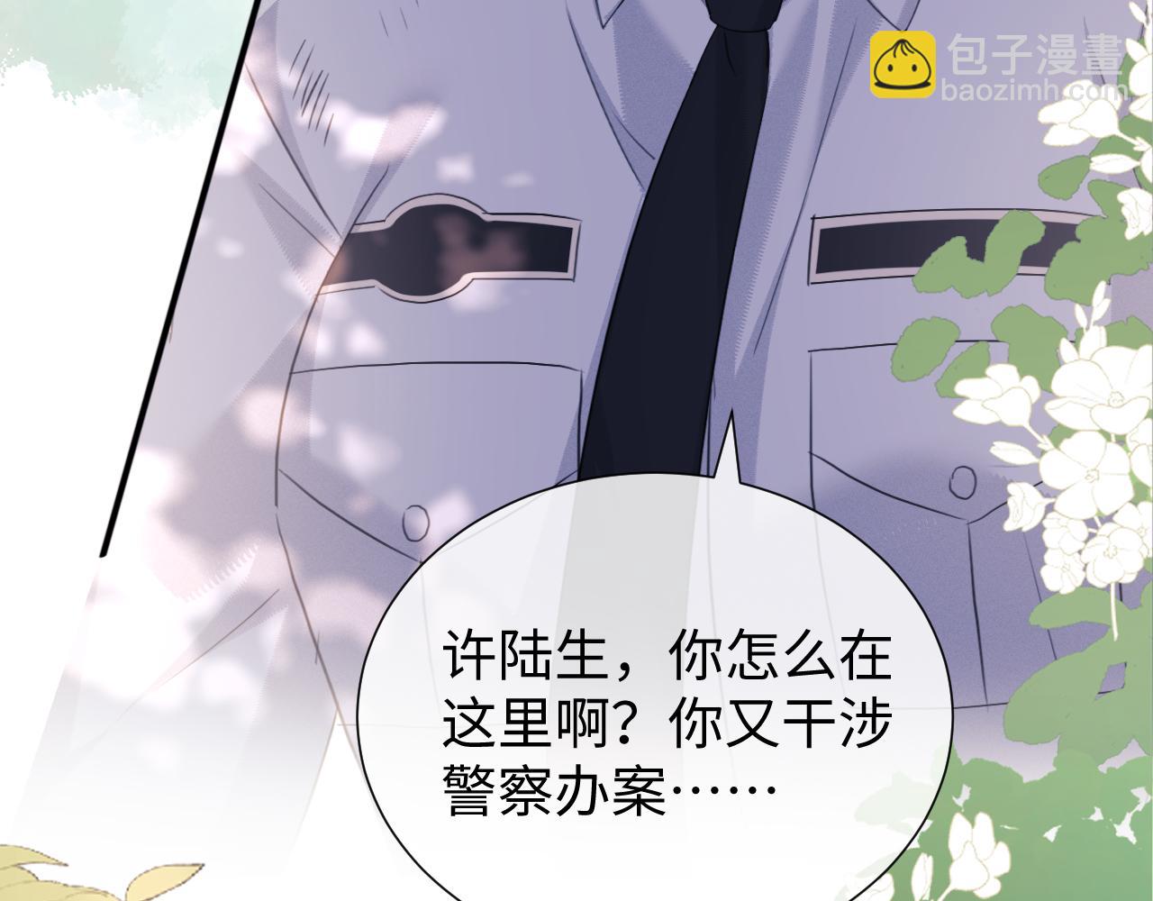 第85话(1/3)-第168话