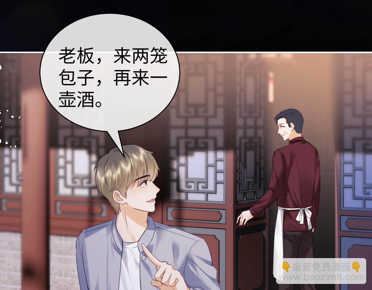 第87话(1/2)-第170话