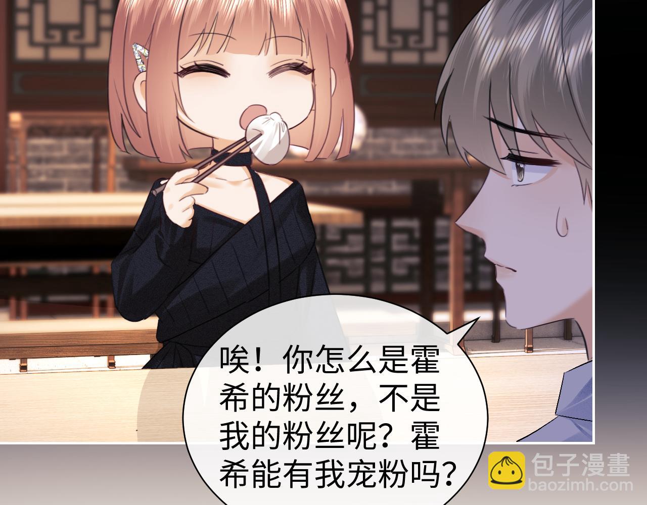 第87话(1/2)-第170话
