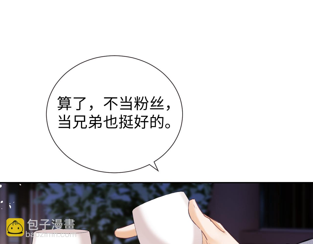 第87话(1/2)-第170话
