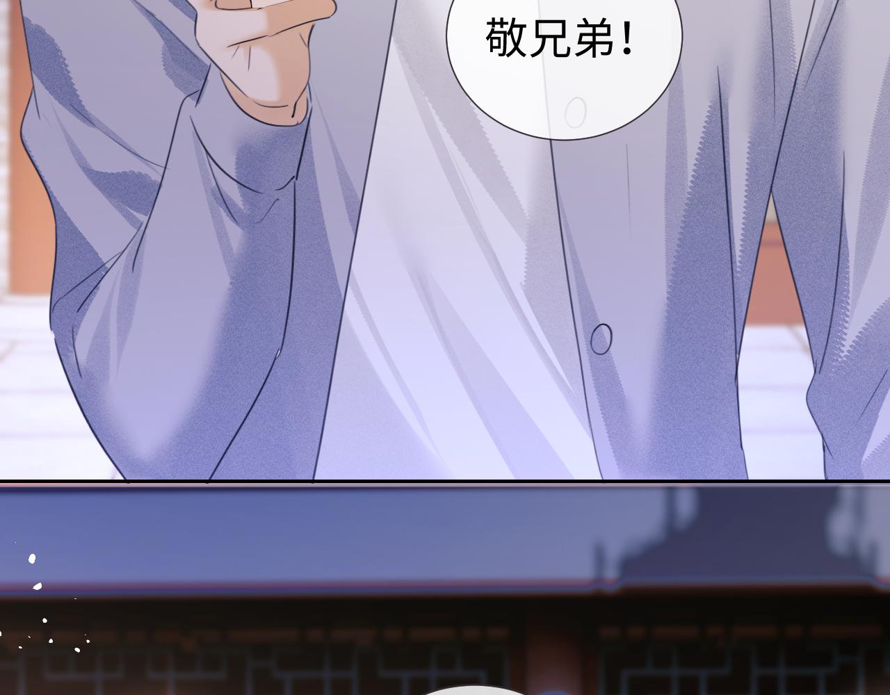 第87话(1/2)-第170话