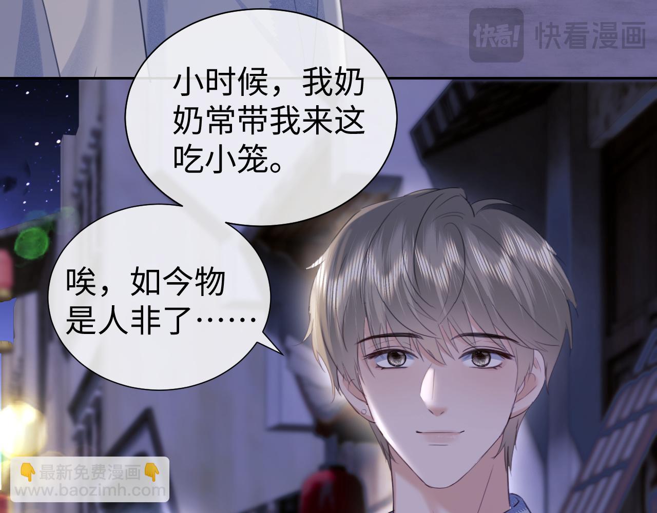 第87话(1/2)-第170话