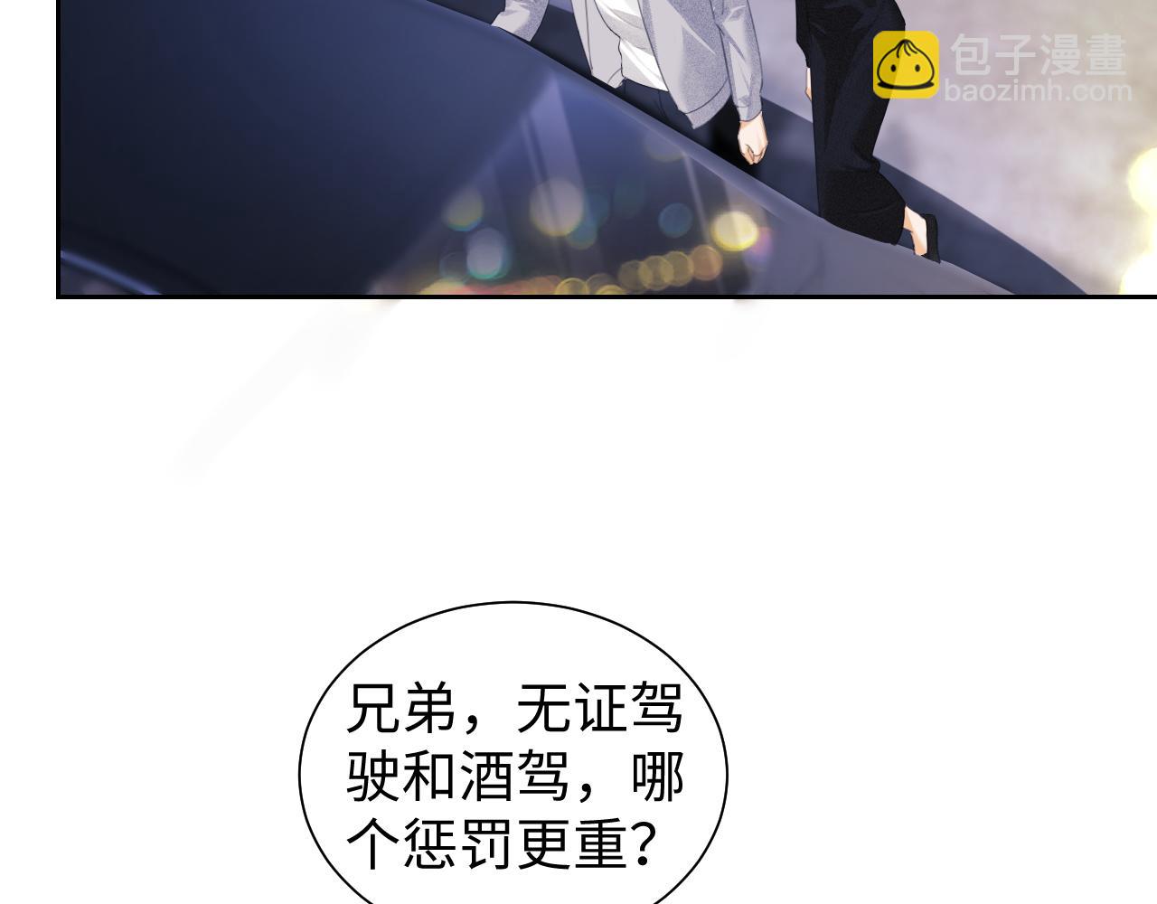 第87话(1/2)-第170话