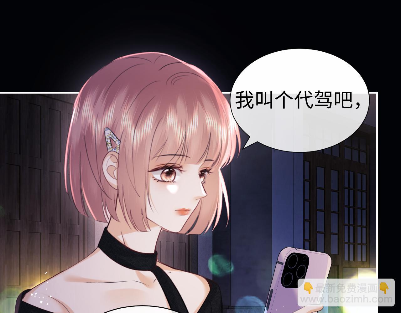 第87话(1/2)-第170话
