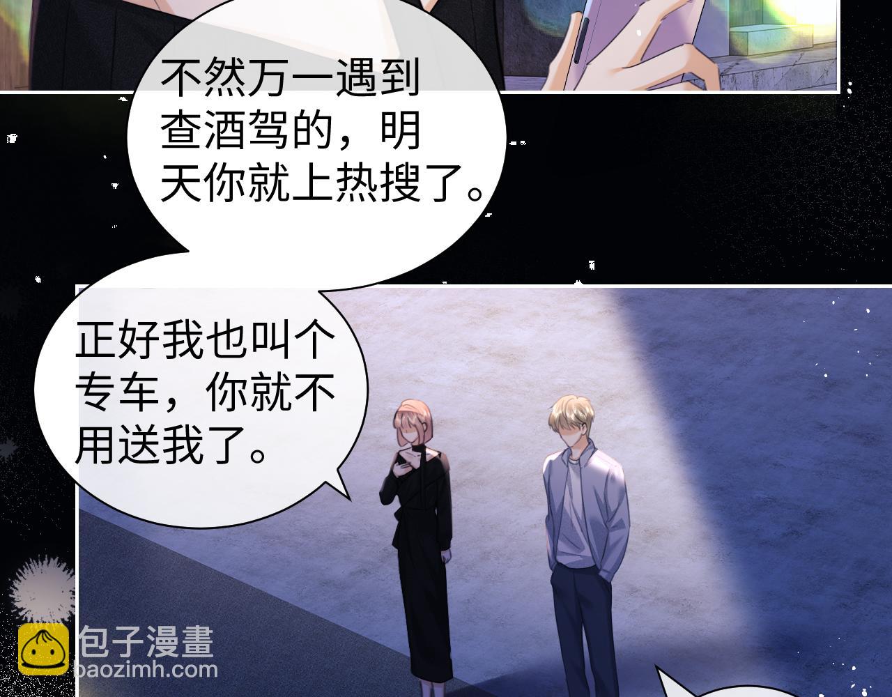 第87话(1/2)-第170话