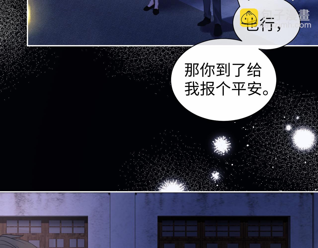 第87话(1/2)-第170话