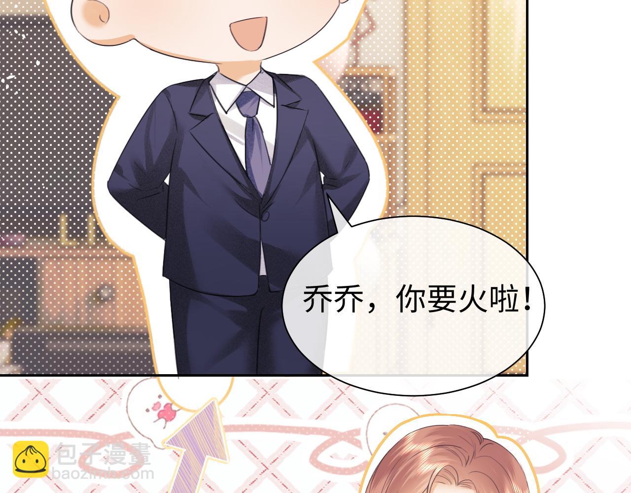调休小剧场2-第172话