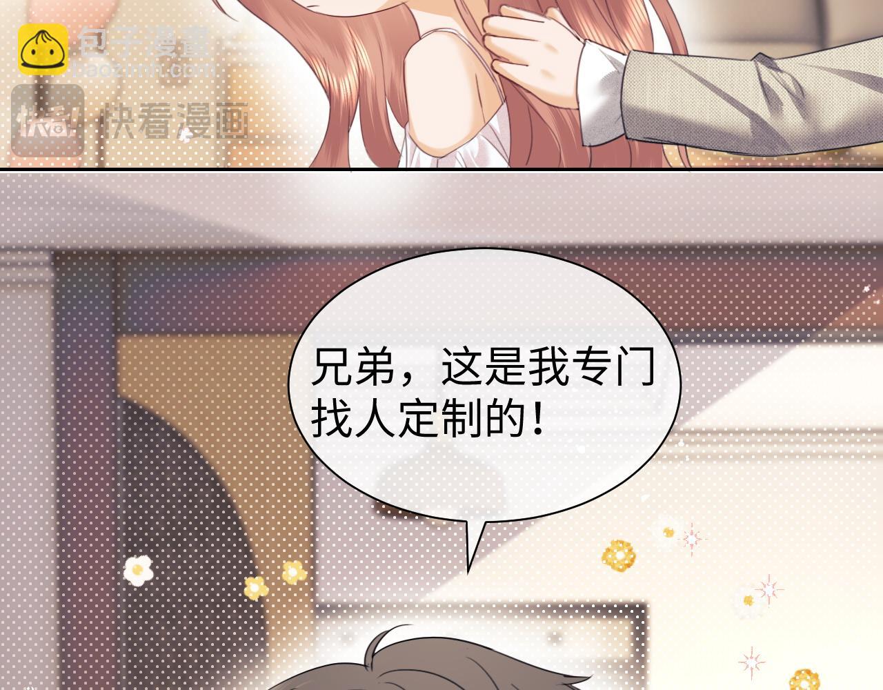 调休小剧场2-第172话