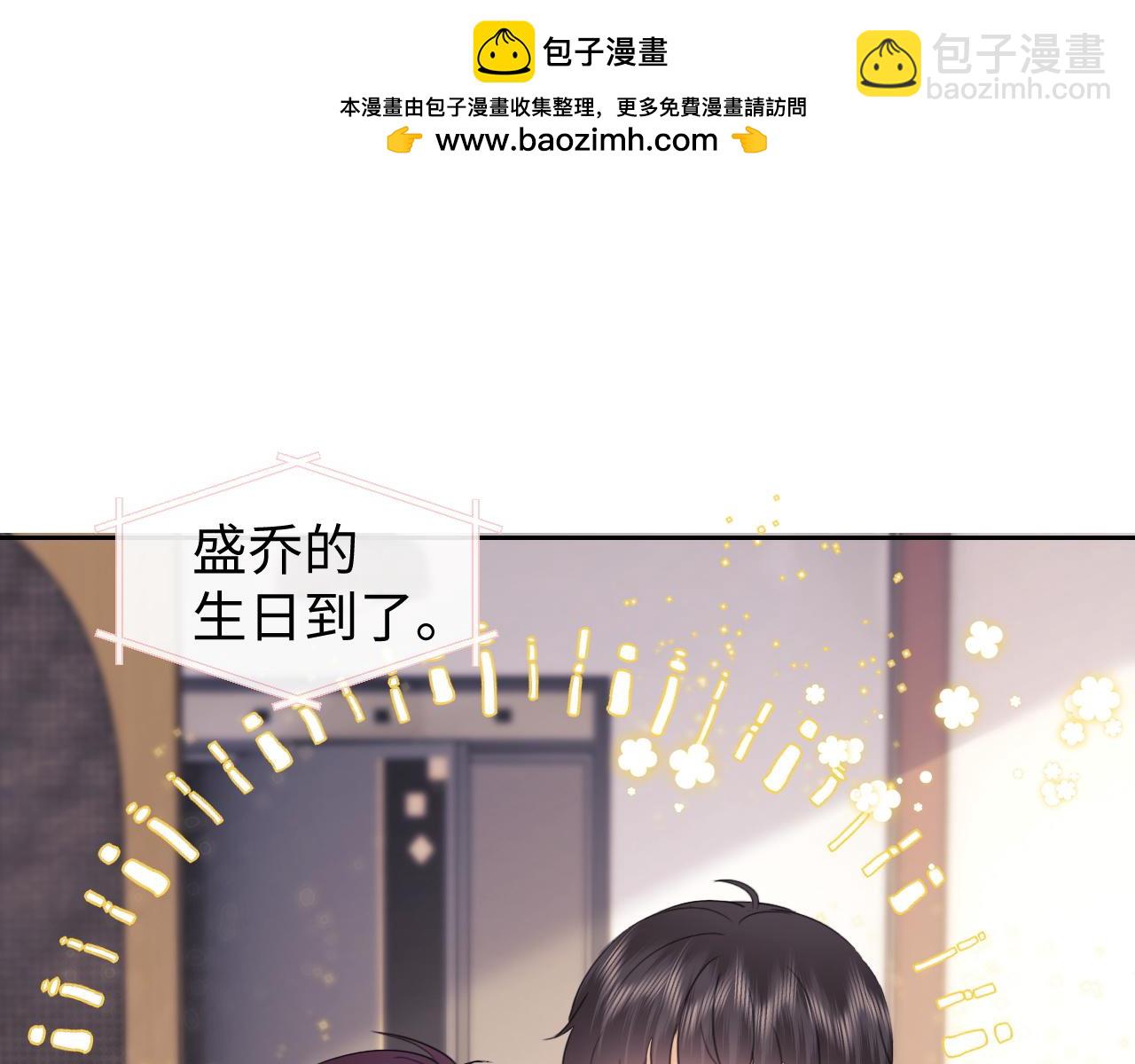 调休小剧场2-第172话