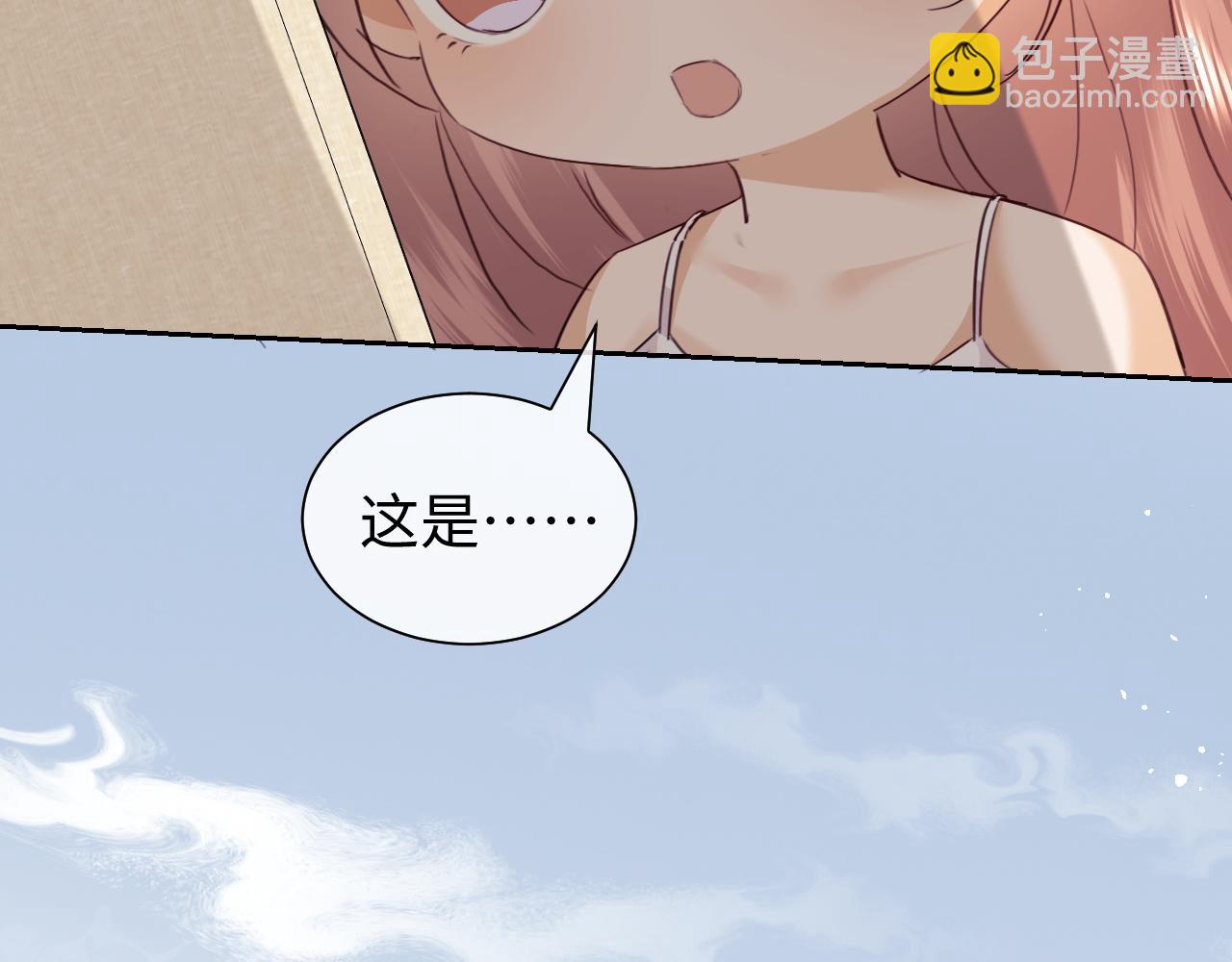 调休小剧场2-第172话