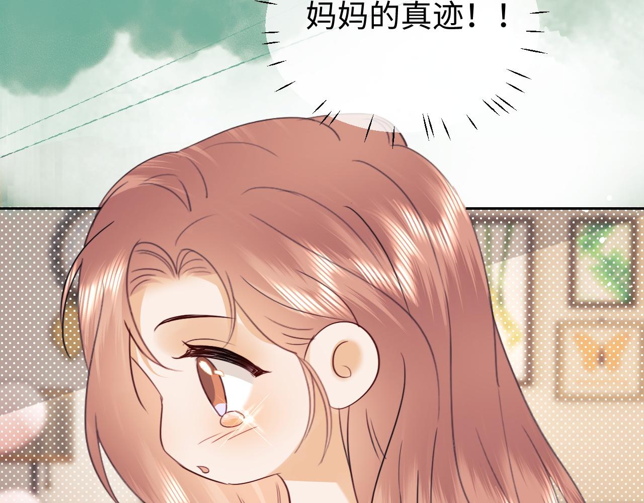 调休小剧场2-第172话