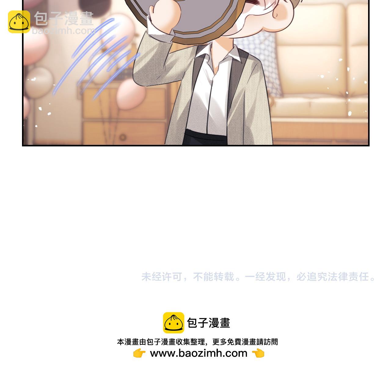 调休小剧场2-第172话