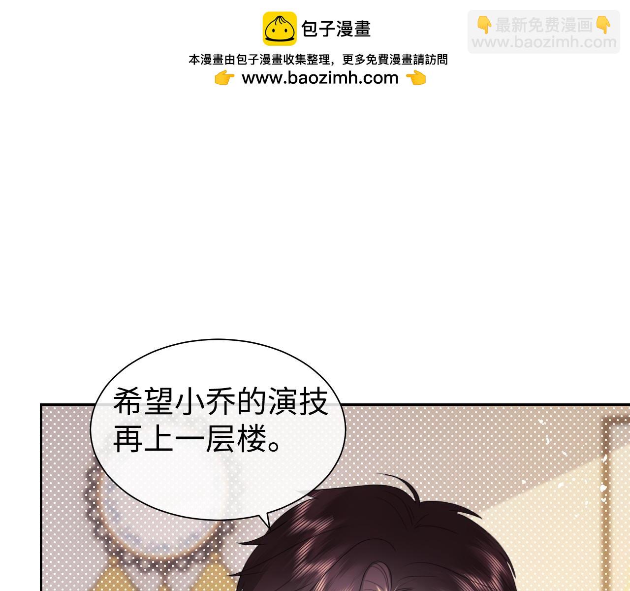 调休小剧场2-第172话