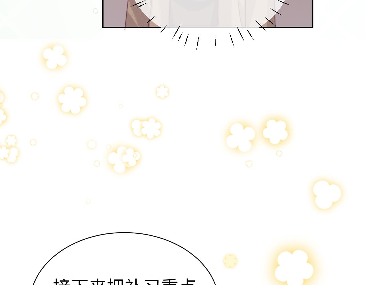 第91话(1/2)-第176话