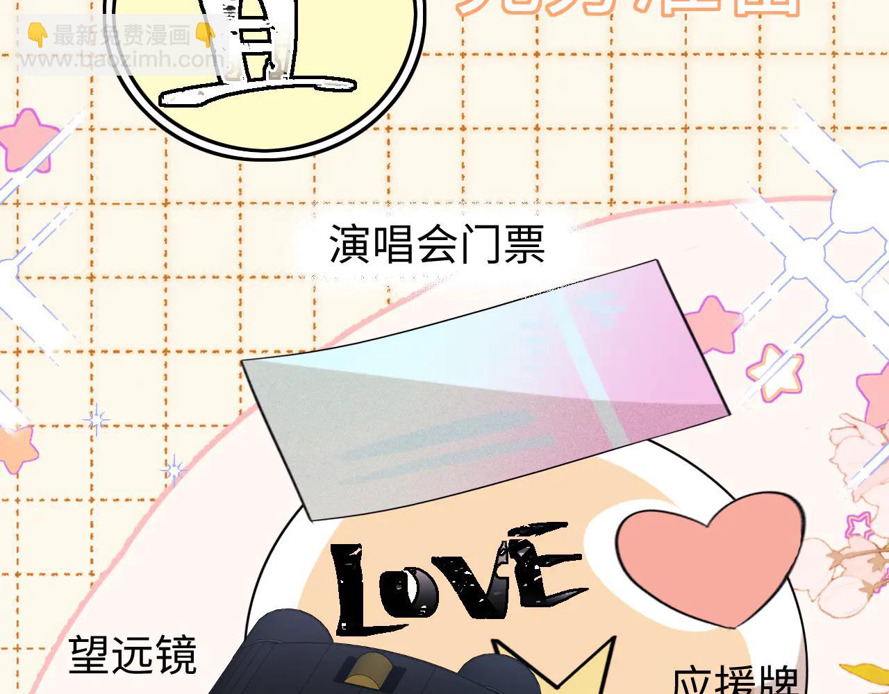 调休小剧场3(1/2)-第178话
