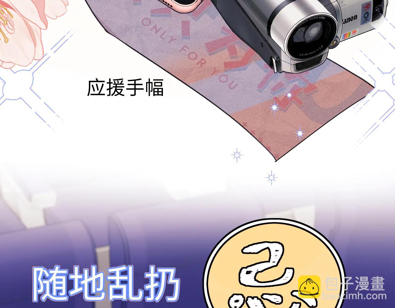 调休小剧场3(1/2)-第178话