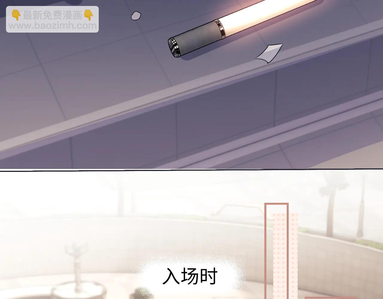 调休小剧场3(1/2)-第178话