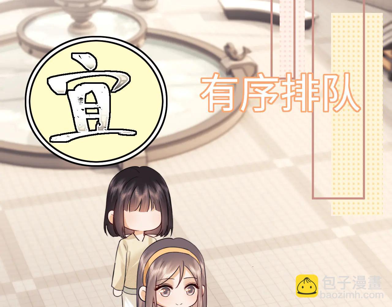 调休小剧场3(1/2)-第178话