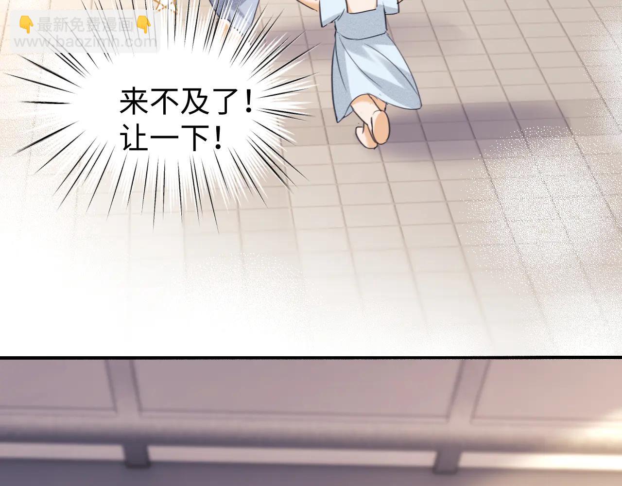 调休小剧场3(1/2)-第178话