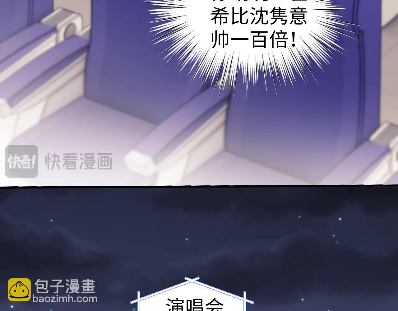 调休小剧场3(1/2)-第178话