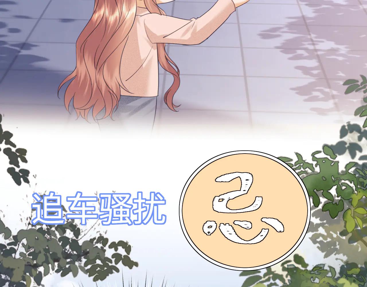 调休小剧场3(1/2)-第178话