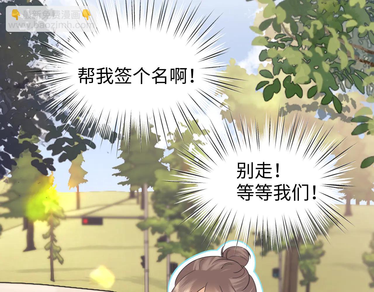 调休小剧场3(1/2)-第178话