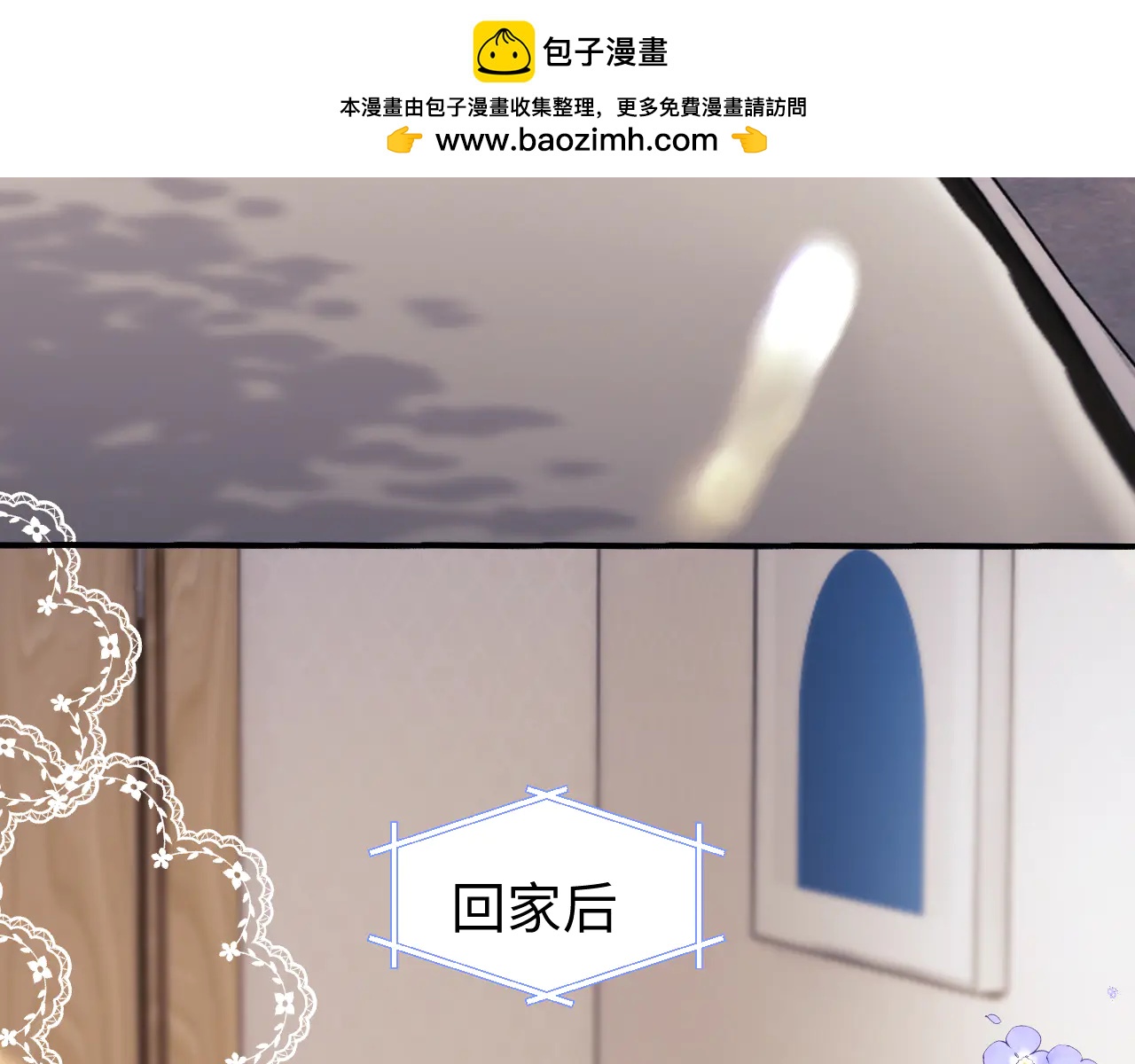 调休小剧场3(1/2)-第178话