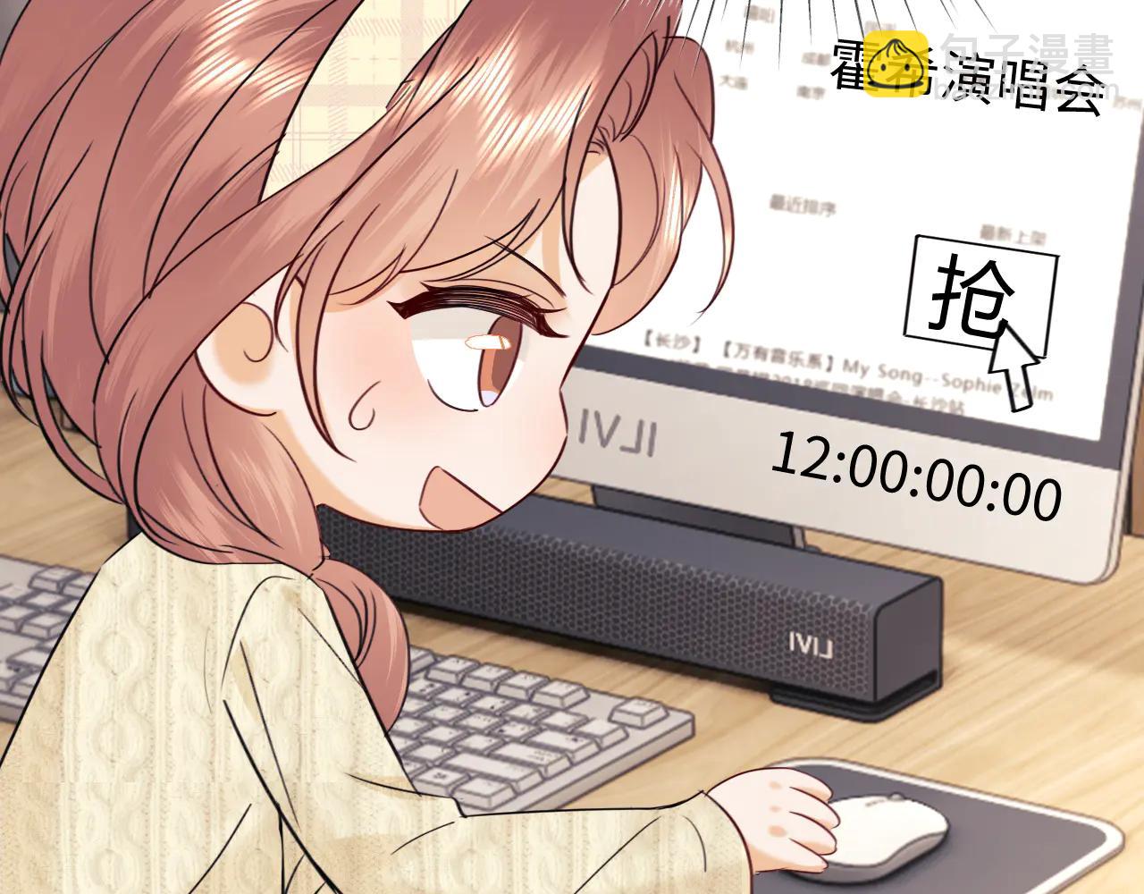 调休小剧场3(1/2)-第178话