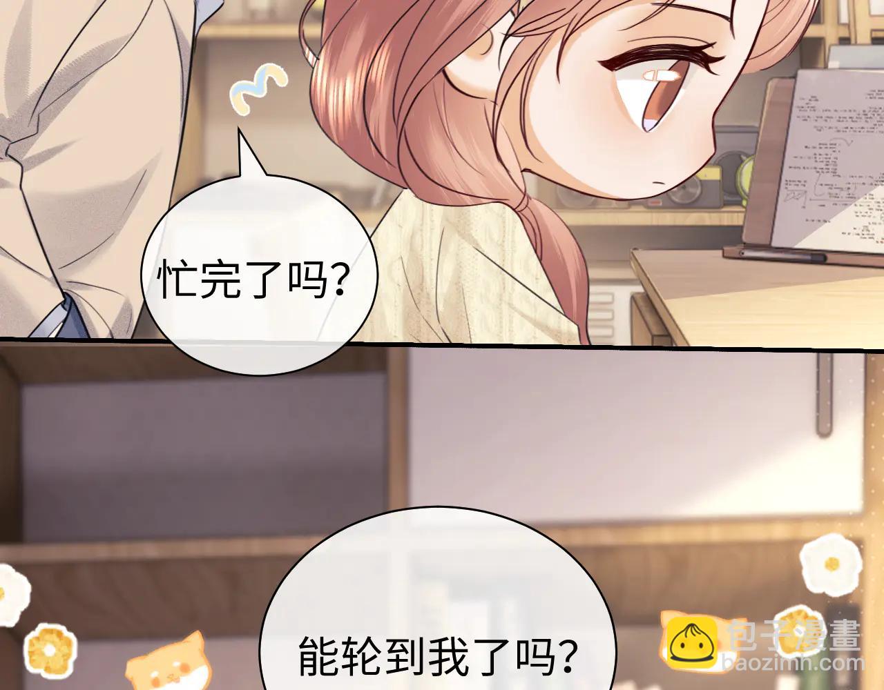 调休小剧场3(1/2)-第178话