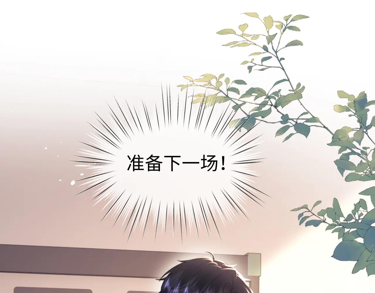 第94话(1/2)-第180话