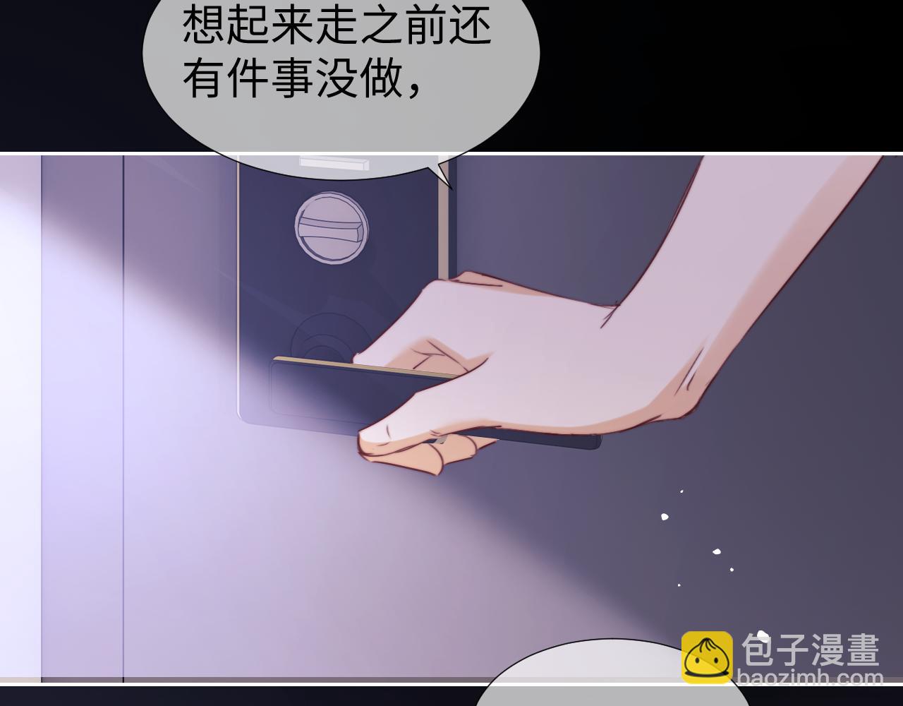 第96话(1/2)-第182话