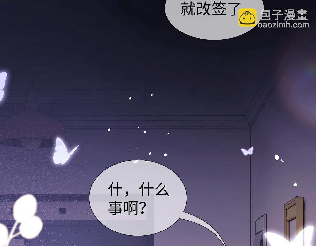 第96话(1/2)-第182话