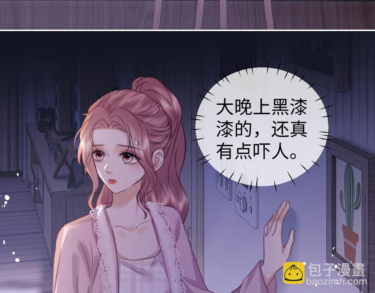第96话(1/2)-第182话