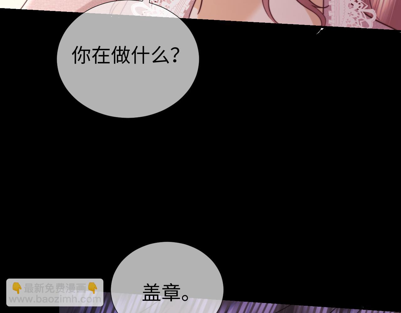 第96话(1/2)-第182话