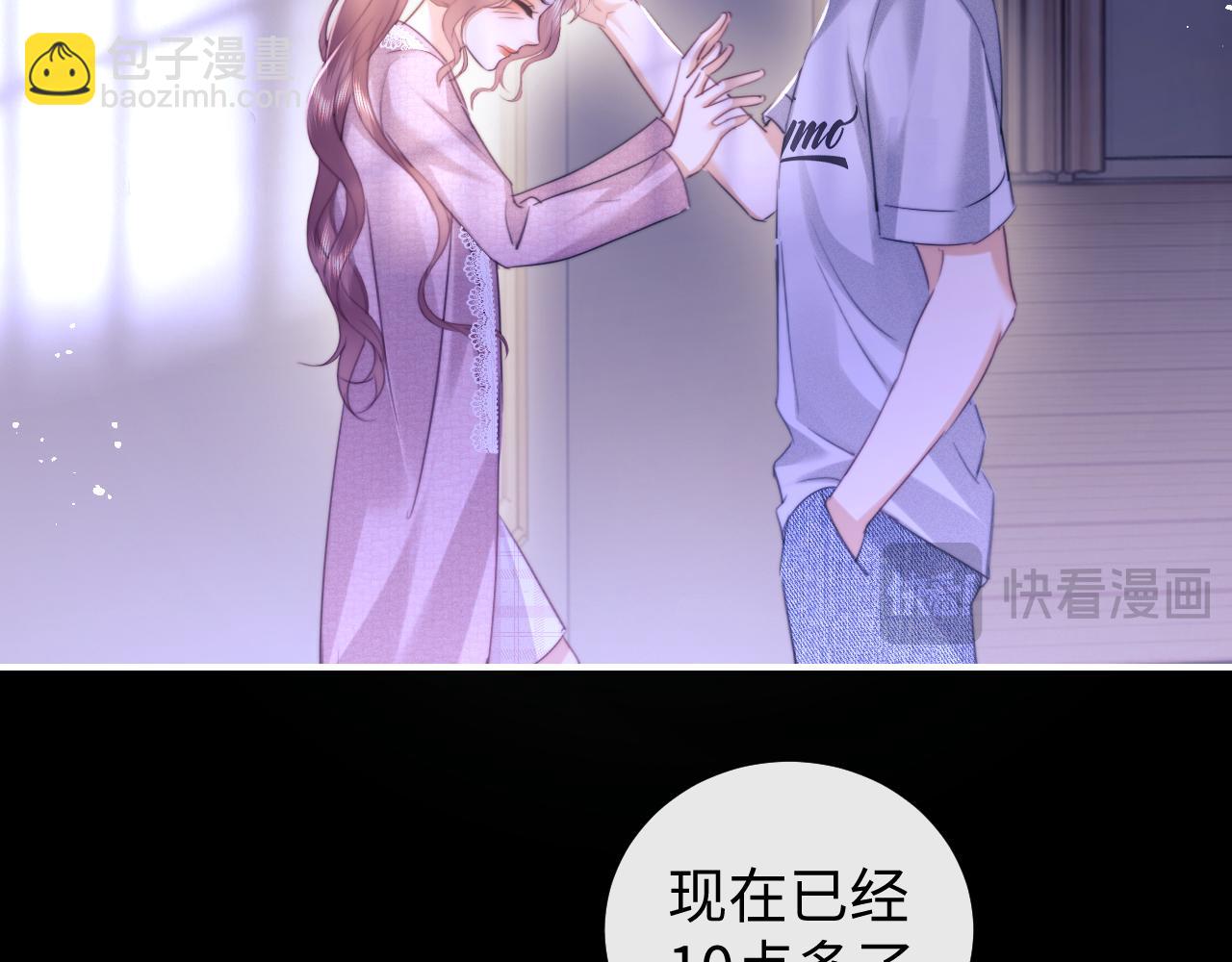 第97话(1/2)-第184话