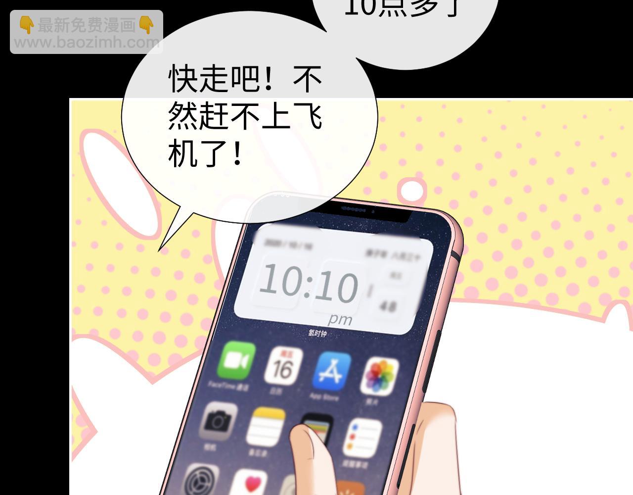 第97话(1/2)-第184话