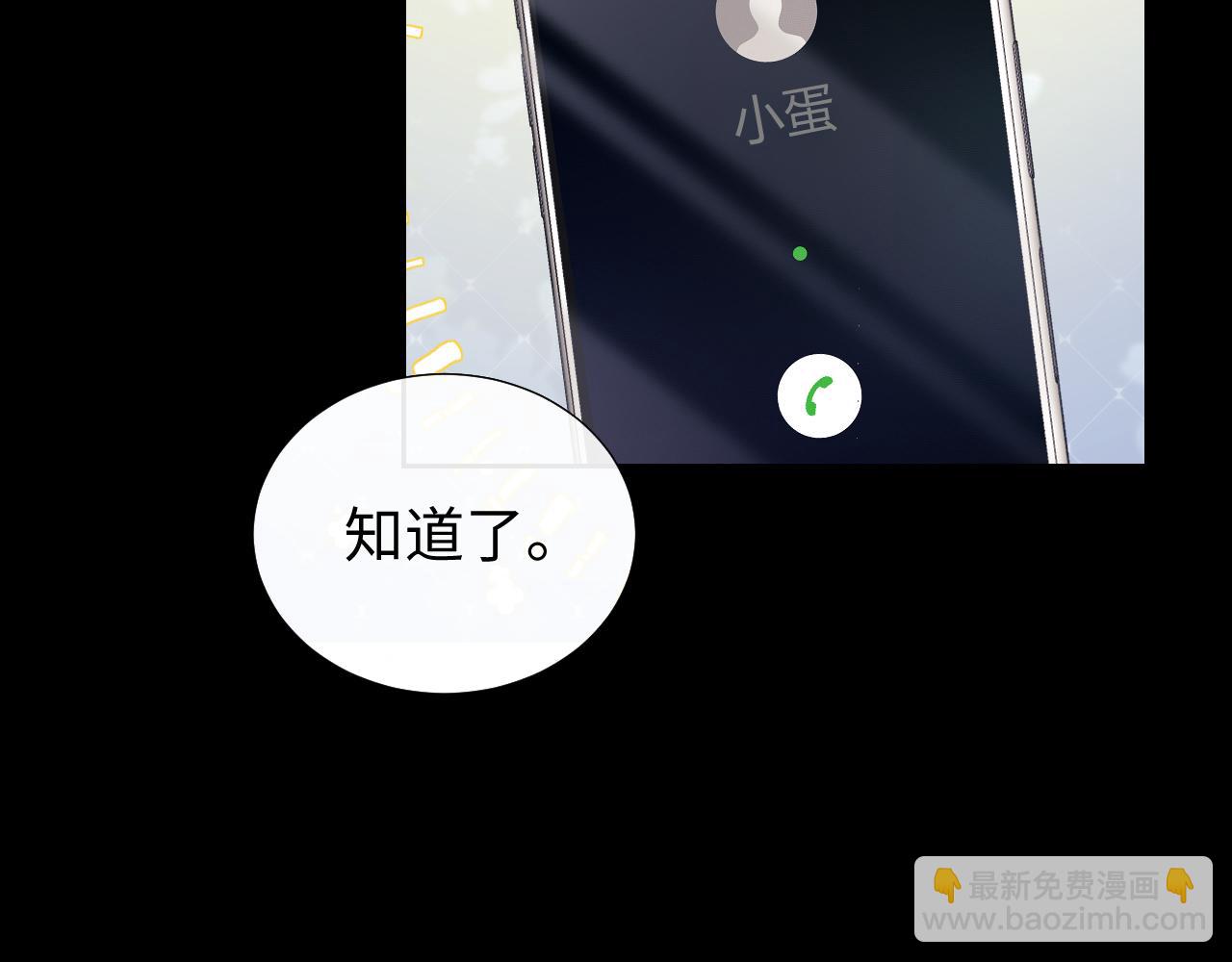 第97话(1/2)-第184话