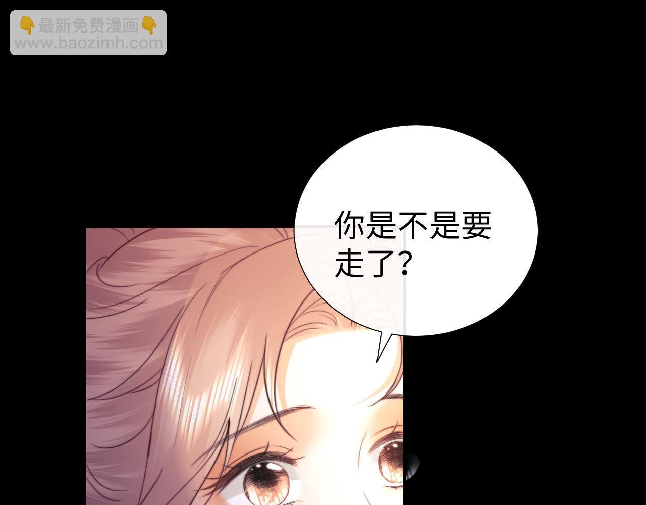 第97话(1/2)-第184话
