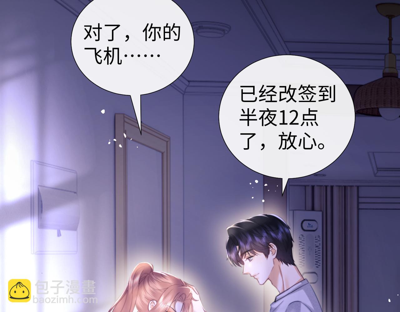 第97话(1/2)-第184话