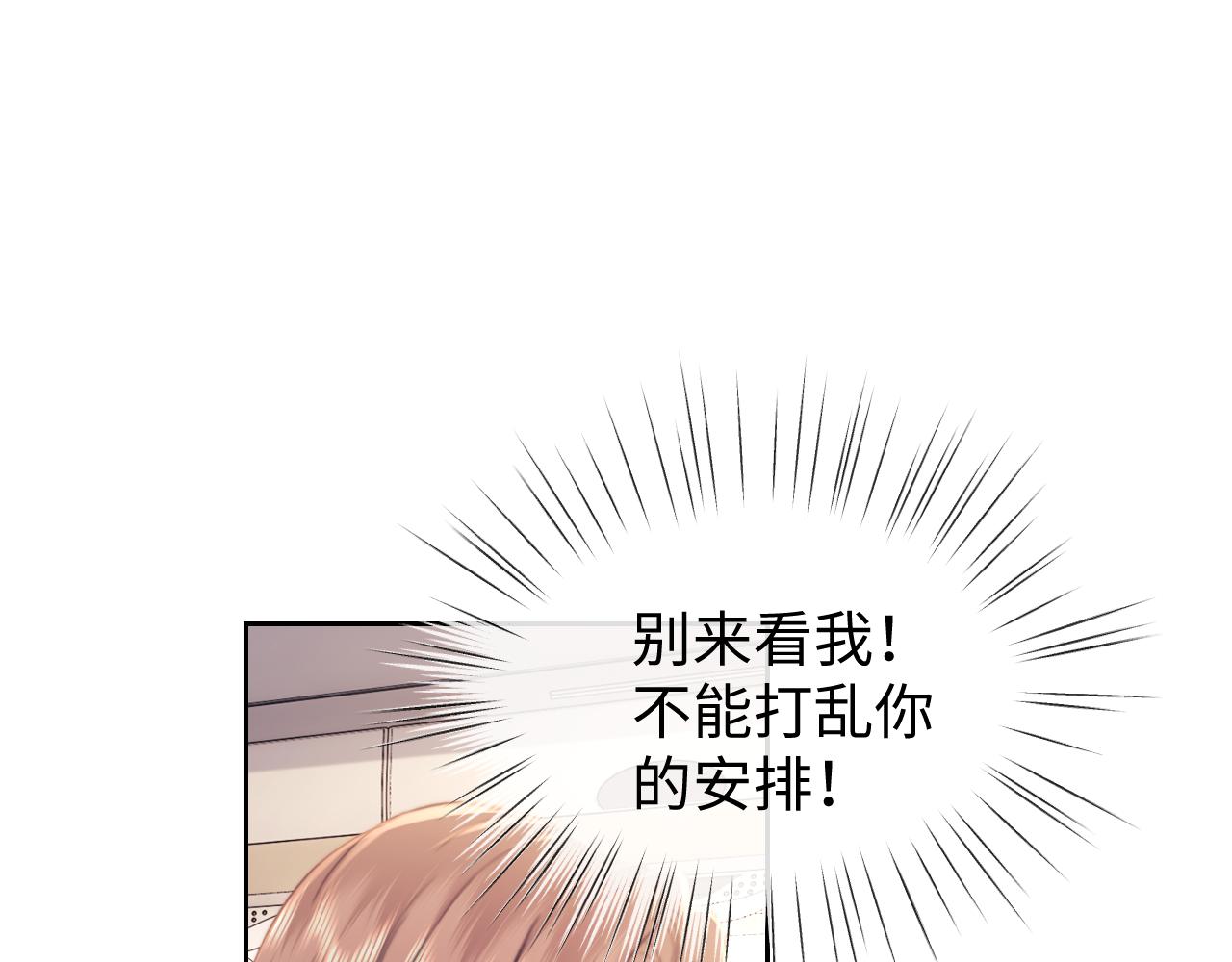 第99话(1/2)-第186话
