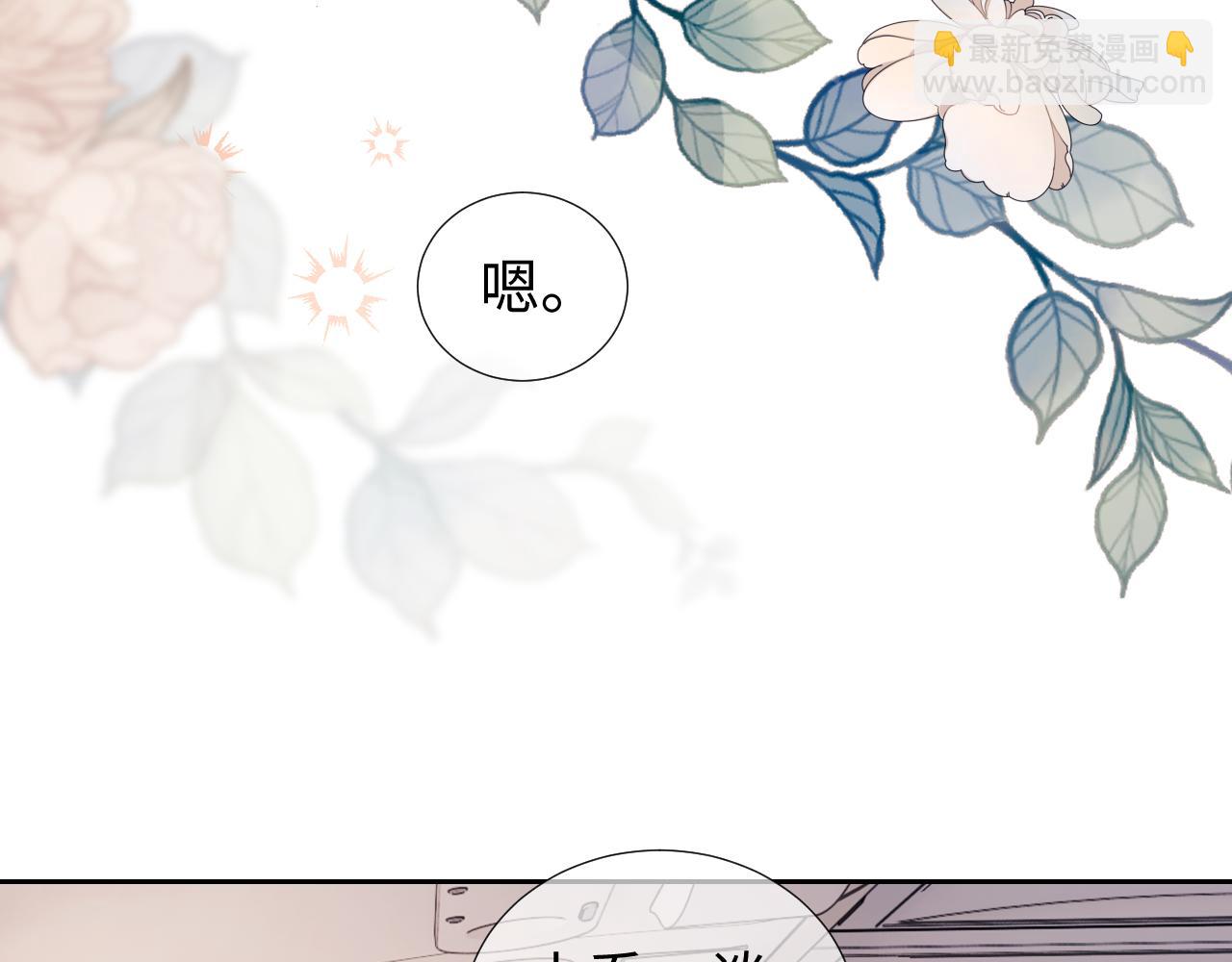 第99话(1/2)-第186话