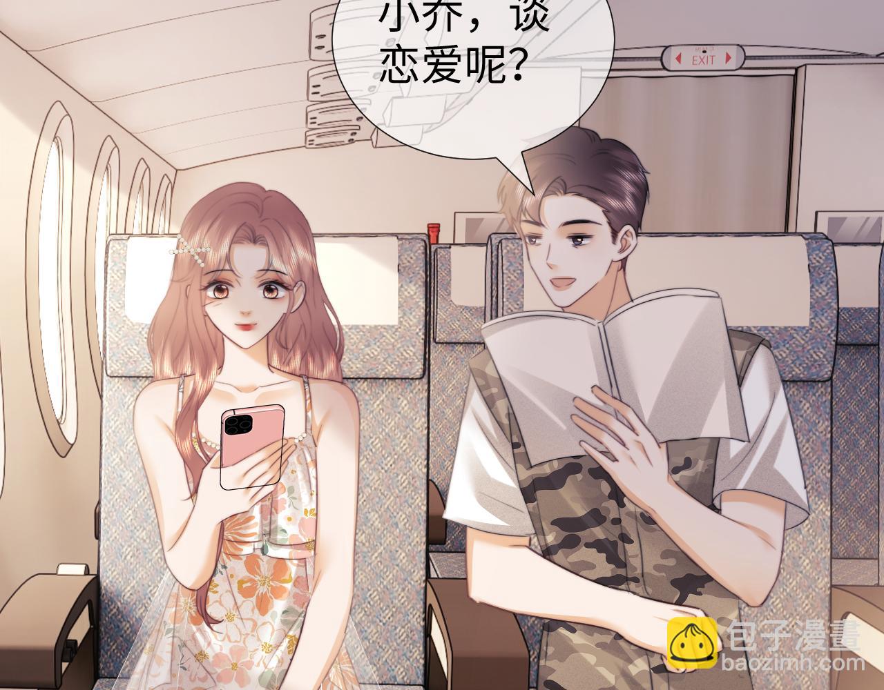 第99话(1/2)-第186话