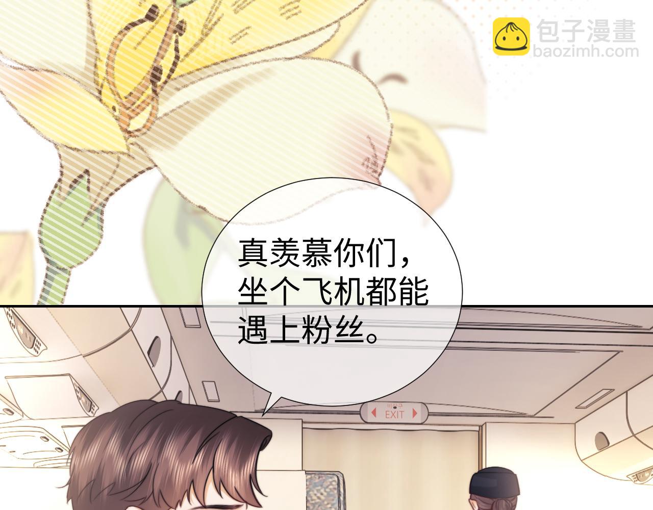 第99话(1/2)-第186话