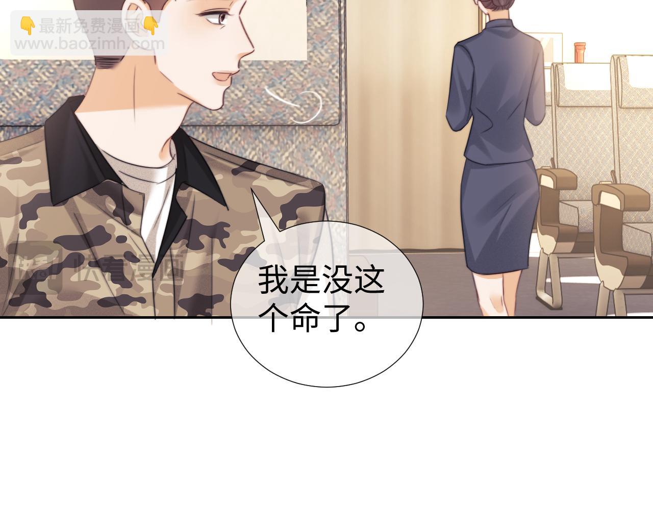第99话(1/2)-第186话